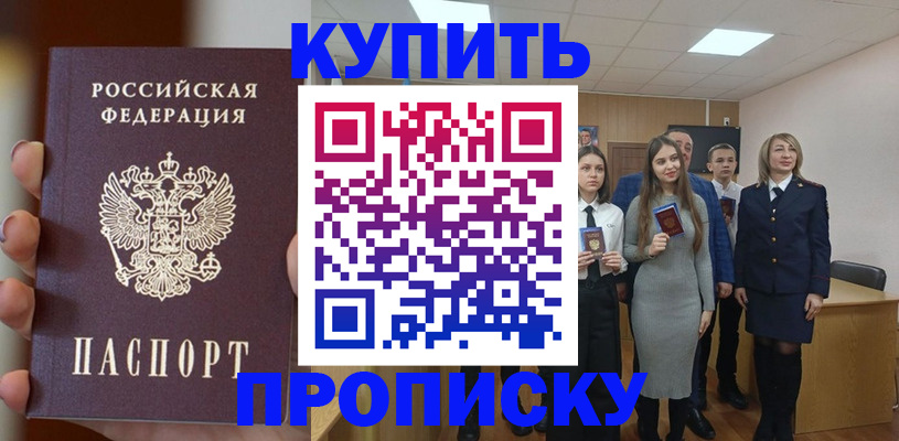 временная регистрация гарантия в Костомукше