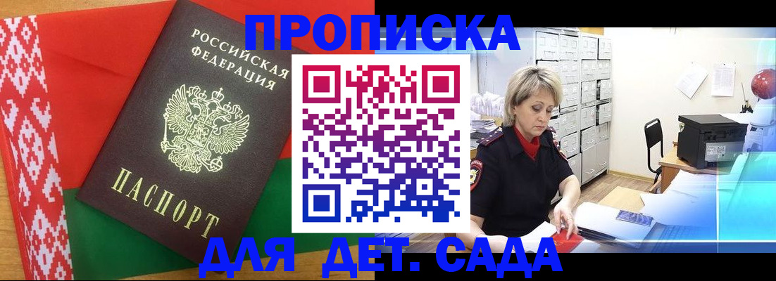 временная регистрация собственник в Костомукше